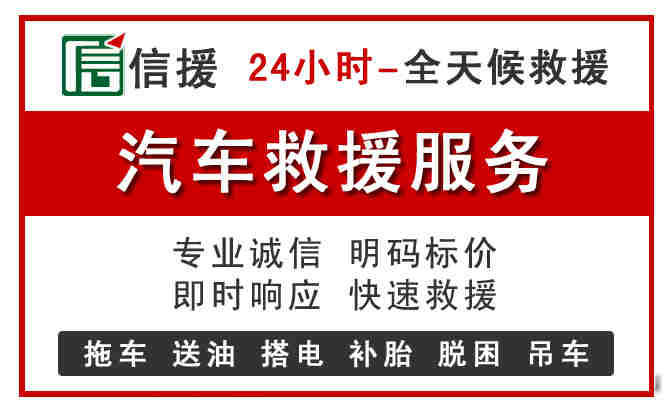 丹东汽车送油救援 (8).jpg 丹东汽车送油救援 (8).jpg