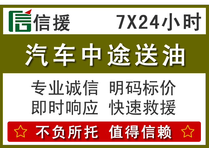 丹东送油.png