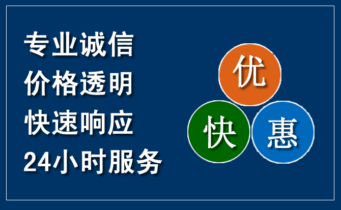 丹东汽车救援送柴油